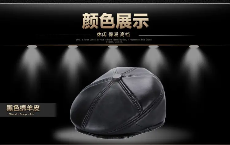 Winter Warm Ear Cap with Dome for Men — feature 3