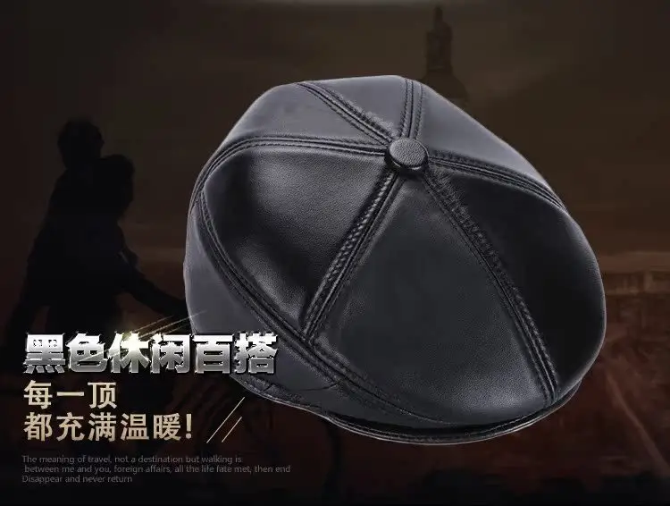 Winter Warm Ear Cap with Dome for Men — feature 4