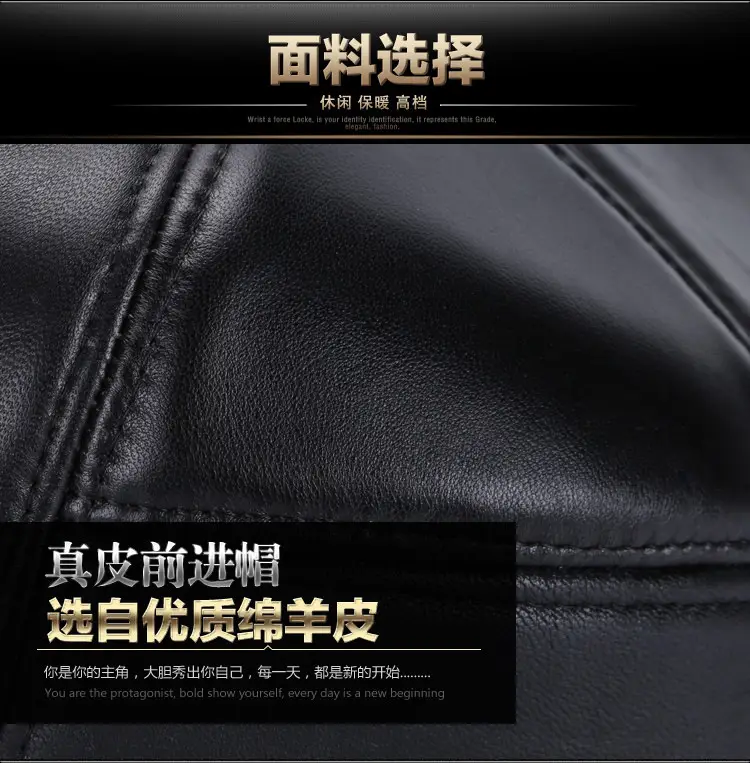 Winter Warm Ear Cap with Dome for Men — feature 5