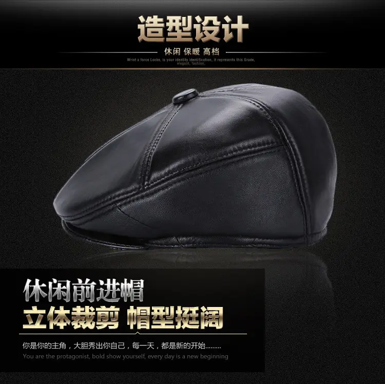 Winter Warm Ear Cap with Dome for Men — feature 6