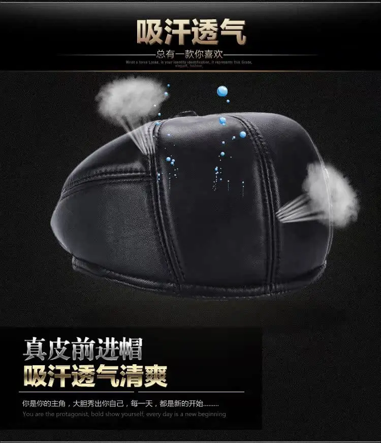 Winter Warm Ear Cap with Dome for Men — feature 7