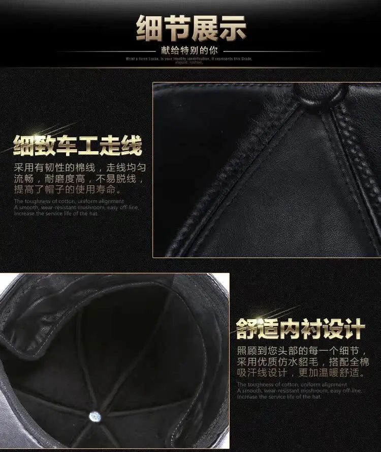 Winter Warm Ear Cap with Dome for Men — feature 8