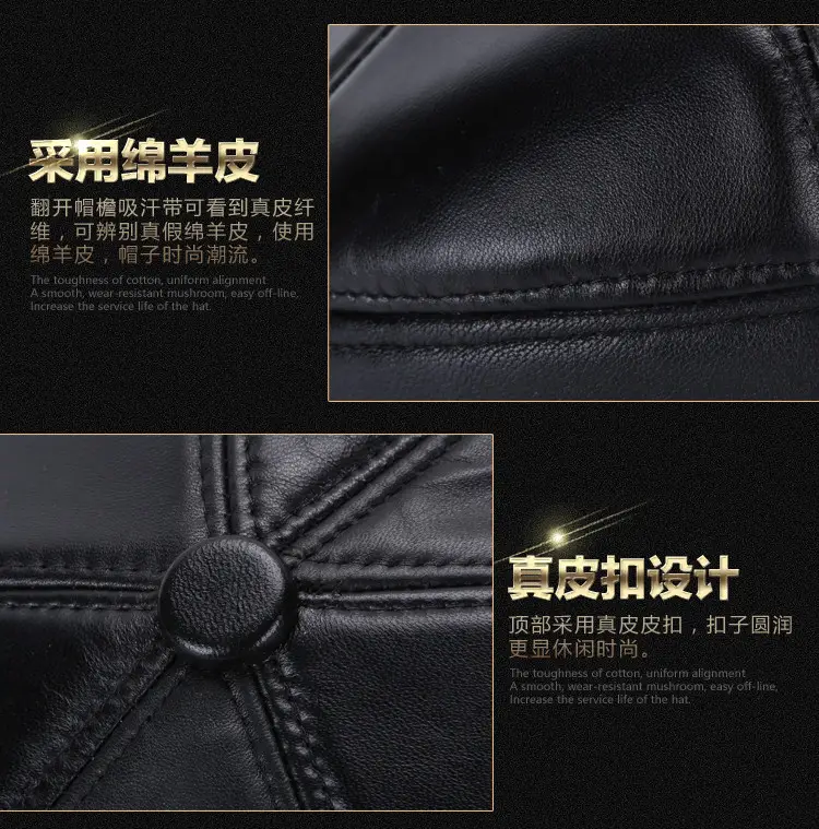 Winter Warm Ear Cap with Dome for Men — feature 9
