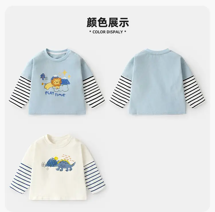 Kaka Panda Boys Long Sleeve T-Shirt & Pants Set — feature 4