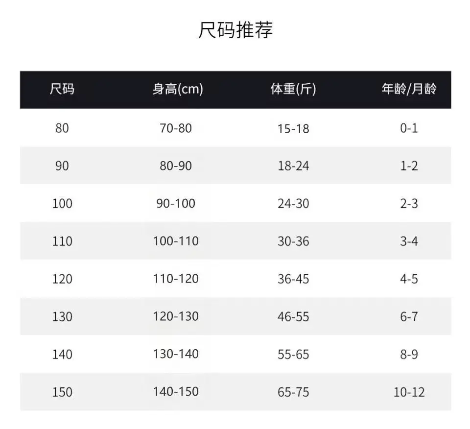 Boys Long Sleeve Cotton T-Shirts Spring Autumn Set — feature 2