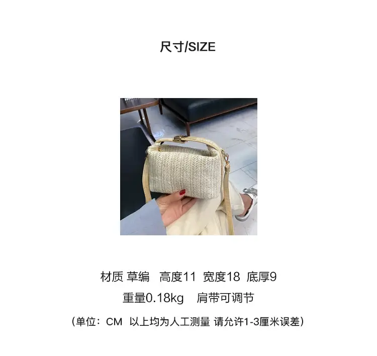 Korean Style Straw Crossbody Bag for Women 2025 — feature 2
