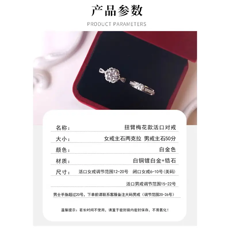 Alloy Moissanite Ring Alloy Moissanite Couple Twist Arm Diamond Ring Pair Ring Wedding Proposal Daily Easiest for Match