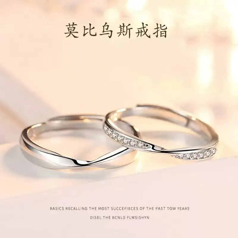 Alloy Moissanite Ring Alloy Moissanite Couple Twist Arm Diamond Ring Pair Ring Wedding Proposal Daily Easiest for Match