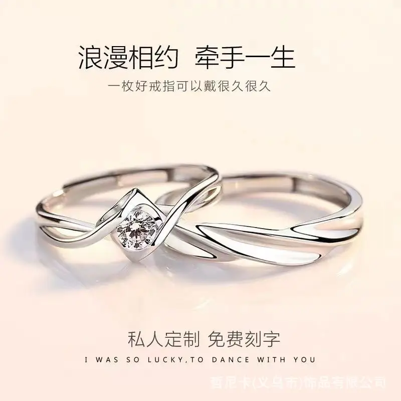 Alloy Moissanite Ring Alloy Moissanite Couple Twist Arm Diamond Ring Pair Ring Wedding Proposal Daily Easiest for Match