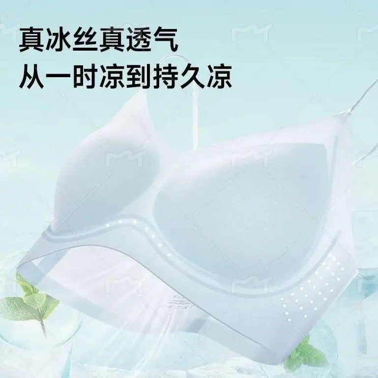 Hellosunny Mori Breath Soft Lift Bra Breathable Liquid Foundation Invisible Underwear Lace Nylon Cotton Full Cup