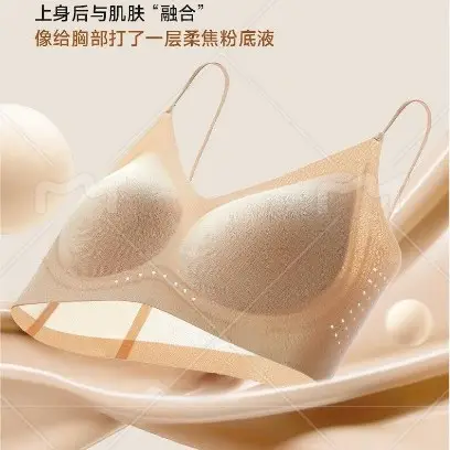 Hellosunny Mori Breath Soft Lift Bra Breathable Liquid Foundation Invisible Underwear Lace Nylon Cotton Full Cup