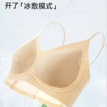 Hellosunny Mori Breath Soft Lift Bra Breathable Liquid Foundation Invisible Underwear Lace Nylon Cotton Full Cup