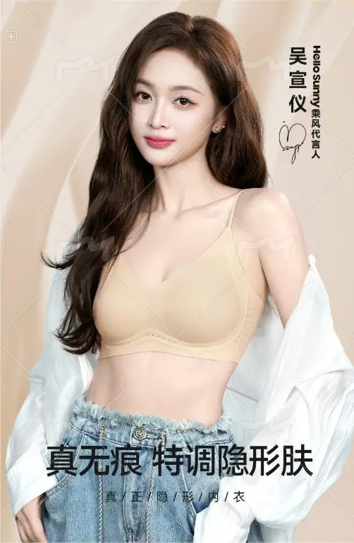 Hellosunny Mori Breath Soft Lift Bra Breathable Liquid Foundation Invisible Underwear Lace Nylon Cotton Full Cup — feature 1