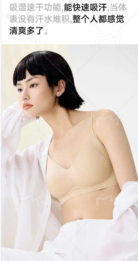 Hellosunny Mori Breath Soft Lift Bra Breathable Liquid Foundation Invisible Underwear Lace Nylon Cotton Full Cup — feature 10