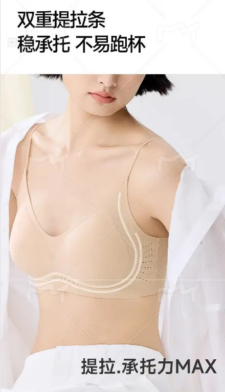 Hellosunny Mori Breath Soft Lift Bra Breathable Liquid Foundation Invisible Underwear Lace Nylon Cotton Full Cup — feature 11
