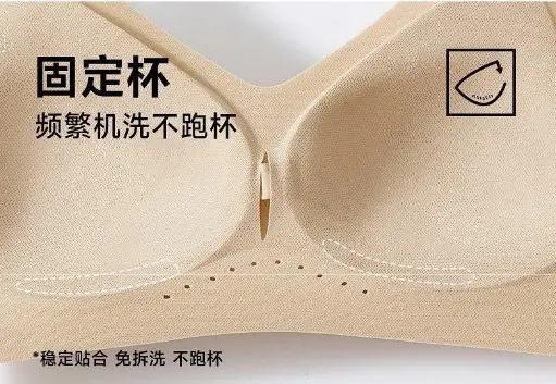 Hellosunny Mori Breath Soft Lift Bra Breathable Liquid Foundation Invisible Underwear Lace Nylon Cotton Full Cup — feature 12