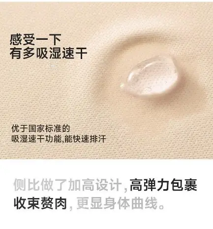 Hellosunny Mori Breath Soft Lift Bra Breathable Liquid Foundation Invisible Underwear Lace Nylon Cotton Full Cup — feature 13