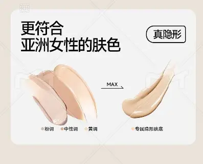 Hellosunny Mori Breath Soft Lift Bra Breathable Liquid Foundation Invisible Underwear Lace Nylon Cotton Full Cup — feature 14