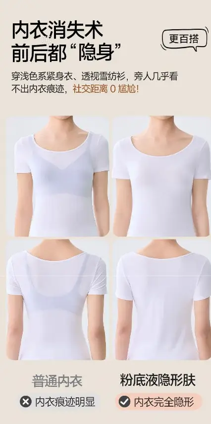 Hellosunny Mori Breath Soft Lift Bra Breathable Liquid Foundation Invisible Underwear Lace Nylon Cotton Full Cup — feature 15