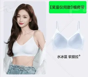 Hellosunny Mori Breath Soft Lift Bra Breathable Liquid Foundation Invisible Underwear Lace Nylon Cotton Full Cup — feature 16