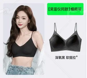 Hellosunny Mori Breath Soft Lift Bra Breathable Liquid Foundation Invisible Underwear Lace Nylon Cotton Full Cup — feature 19