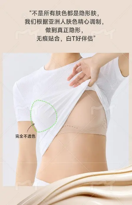 Hellosunny Mori Breath Soft Lift Bra Breathable Liquid Foundation Invisible Underwear Lace Nylon Cotton Full Cup — feature 20