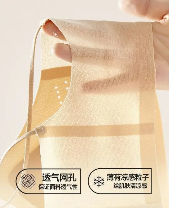 Hellosunny Mori Breath Soft Lift Bra Breathable Liquid Foundation Invisible Underwear Lace Nylon Cotton Full Cup — feature 23