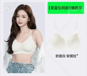 Hellosunny Mori Breath Soft Lift Bra Breathable Liquid Foundation Invisible Underwear Lace Nylon Cotton Full Cup — feature 24