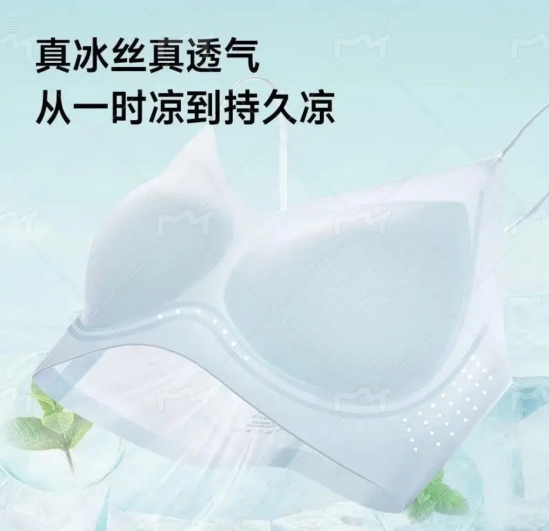 Hellosunny Mori Breath Soft Lift Bra Breathable Liquid Foundation Invisible Underwear Lace Nylon Cotton Full Cup — feature 3