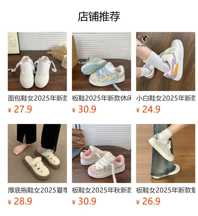 Retro Yellow Women's Casual Training Shoes 2025 — feature 1