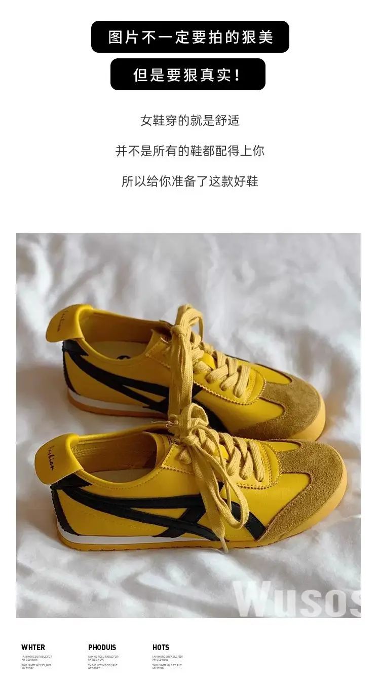 Retro Yellow Women's Casual Training Shoes 2025 — feature 25