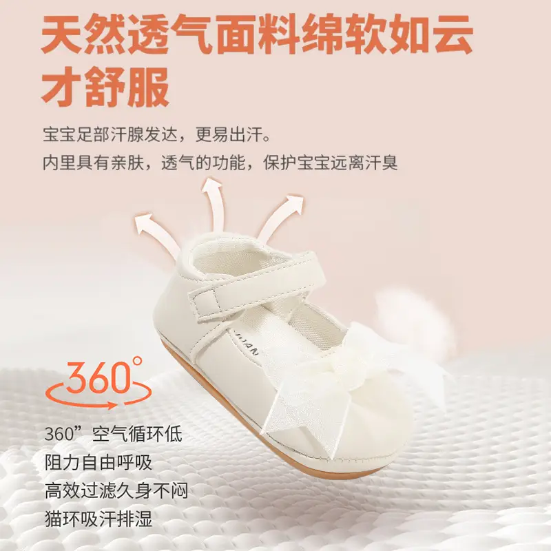 2025 New Autum Baby Princess Shoes, Baby Girl Shoes, Toddler Shoes, Soft Soles, 6-12 Months, Infants and Young Children, Spring and Autum