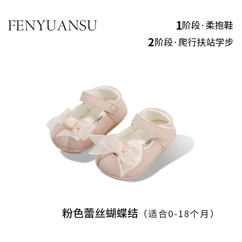 2025 New Autum Baby Princess Shoes, Baby Girl Shoes, Toddler Shoes, Soft Soles, 6-12 Months, Infants and Young Children, Spring and Autum