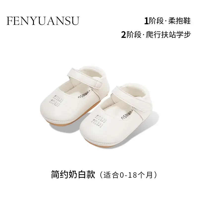 2025 New Autum Baby Princess Shoes, Baby Girl Shoes, Toddler Shoes, Soft Soles, 6-12 Months, Infants and Young Children, Spring and Autum