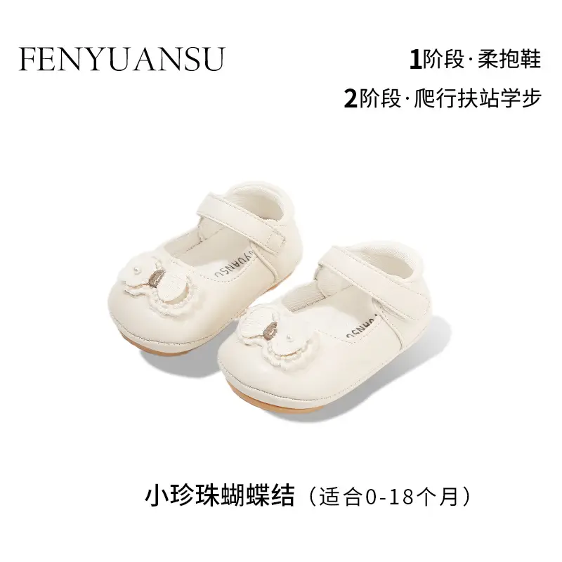 2025 New Autum Baby Princess Shoes, Baby Girl Shoes, Toddler Shoes, Soft Soles, 6-12 Months, Infants and Young Children, Spring and Autum