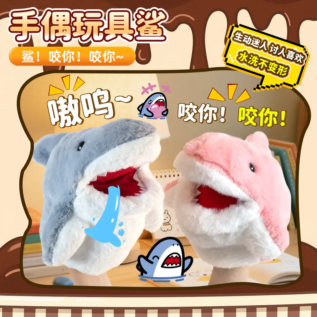 Shark Hand Puppet Glove Plush Toy Stress Relief Open-Mouth Internet Celebrity Birthday Gift Student Interactive Gift for Children — feature 4