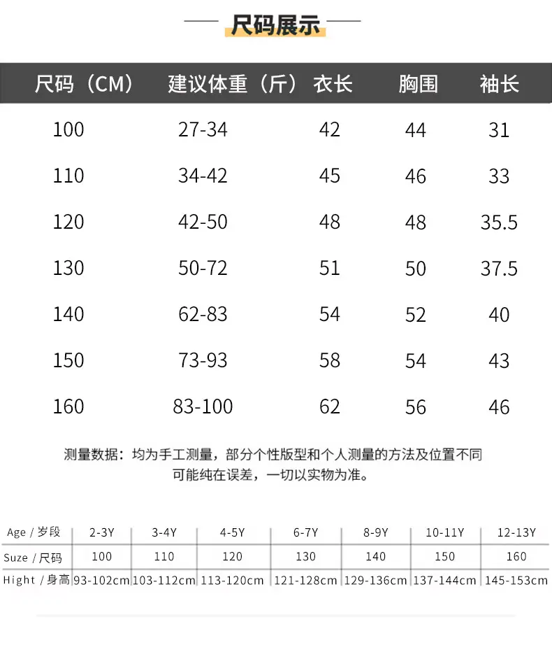Boys Red Sweatshirt Long Sleeve Spring Autumn Korean Style — feature 7