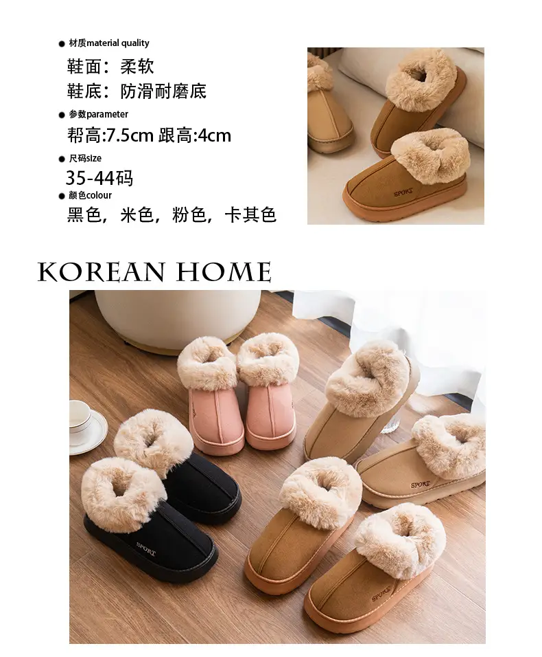 Women Fleece Lined Slippers Pink Winter Warm Indoor — feature 2