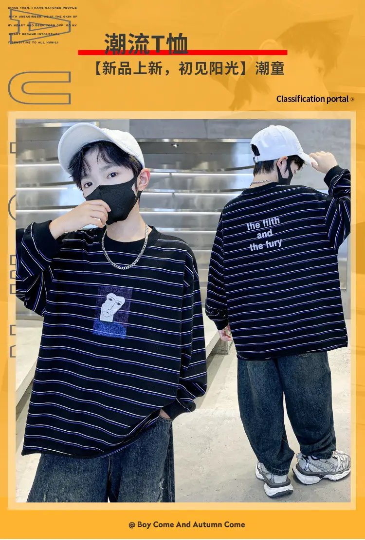 Children Striped T-Shirt Blue White 2025 — feature 1