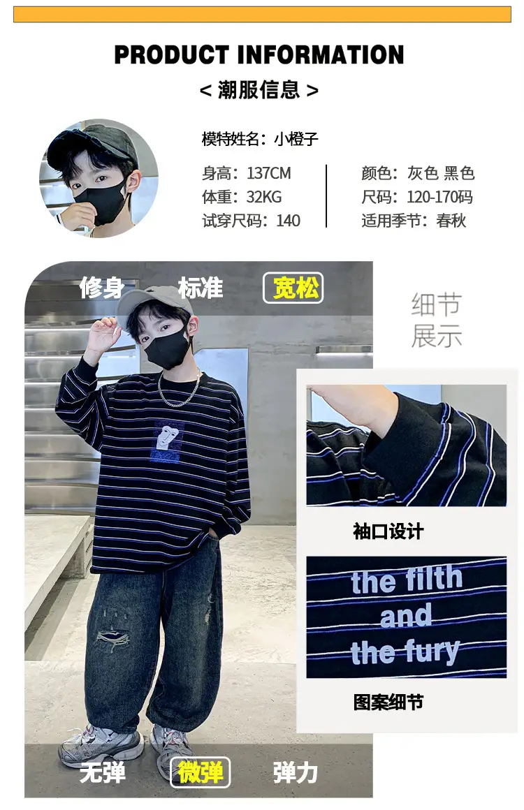 Children Striped T-Shirt Blue White 2025 — feature 3