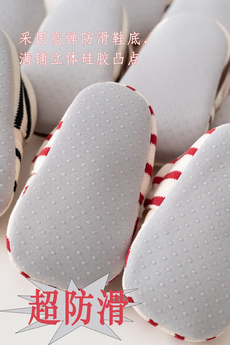 Cute Striped Baby Walking Shoes with Elastic Band — feature 4