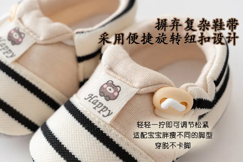 Cute Striped Baby Walking Shoes with Elastic Band — feature 5