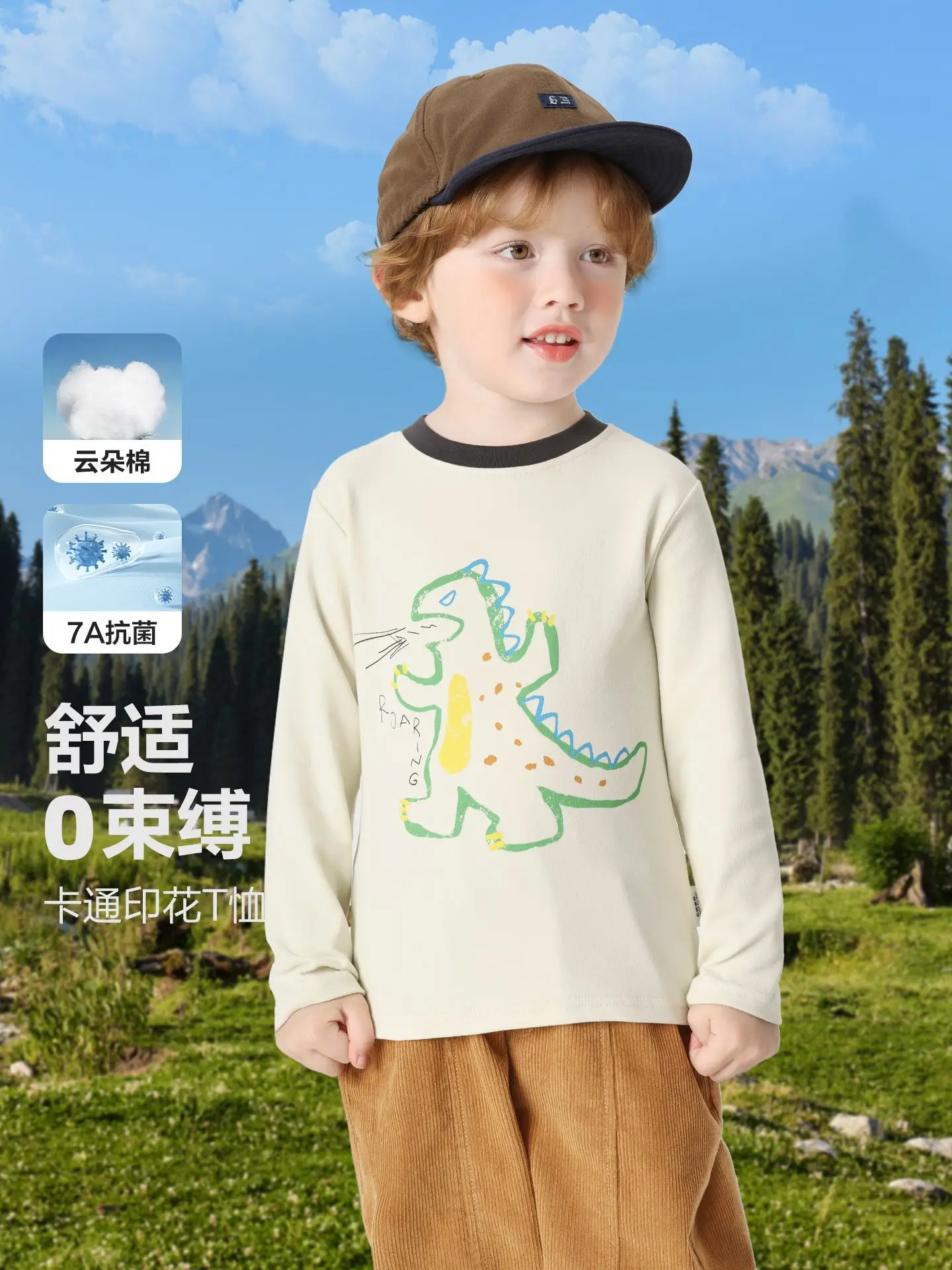 Right European Boys T-Shirt Long Sleeve Autumn Kids 2025