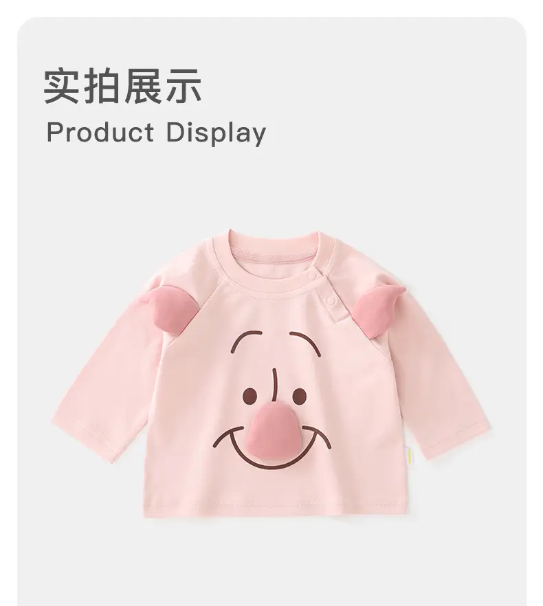 Duuduu Pink Long Sleeve Baby Shirt for Girls — feature 16
