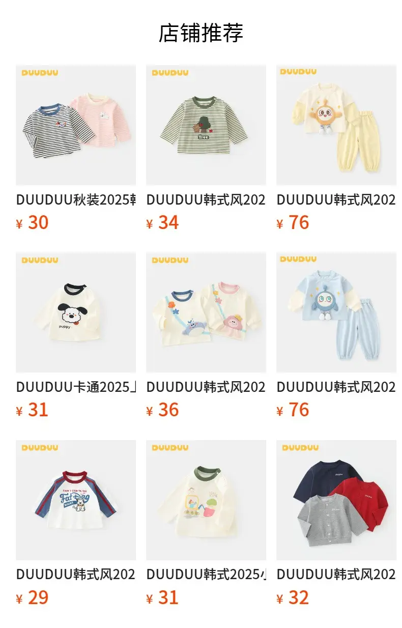 Duuduu Pink Long Sleeve Baby Shirt for Girls — feature 4