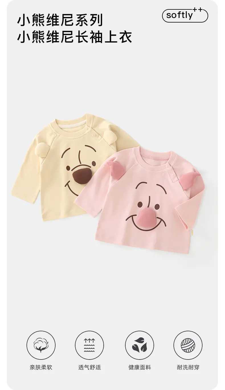 Duuduu Pink Long Sleeve Baby Shirt for Girls — feature 7