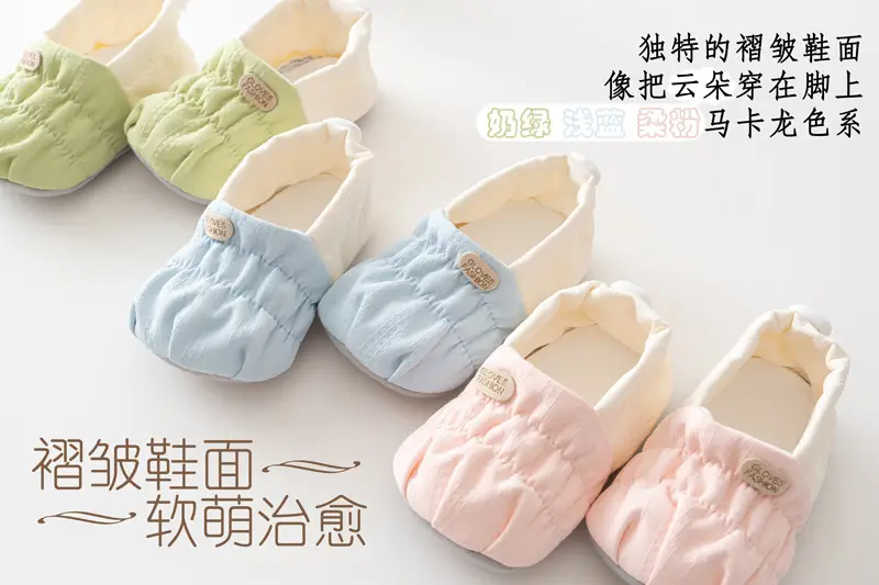 Baby Shoes for 3-6 Months Soft Non-Slip — feature 2