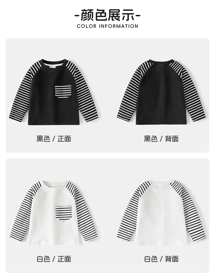 Children's Black Striped Long Sleeve T-Shirt 2025 — feature 5