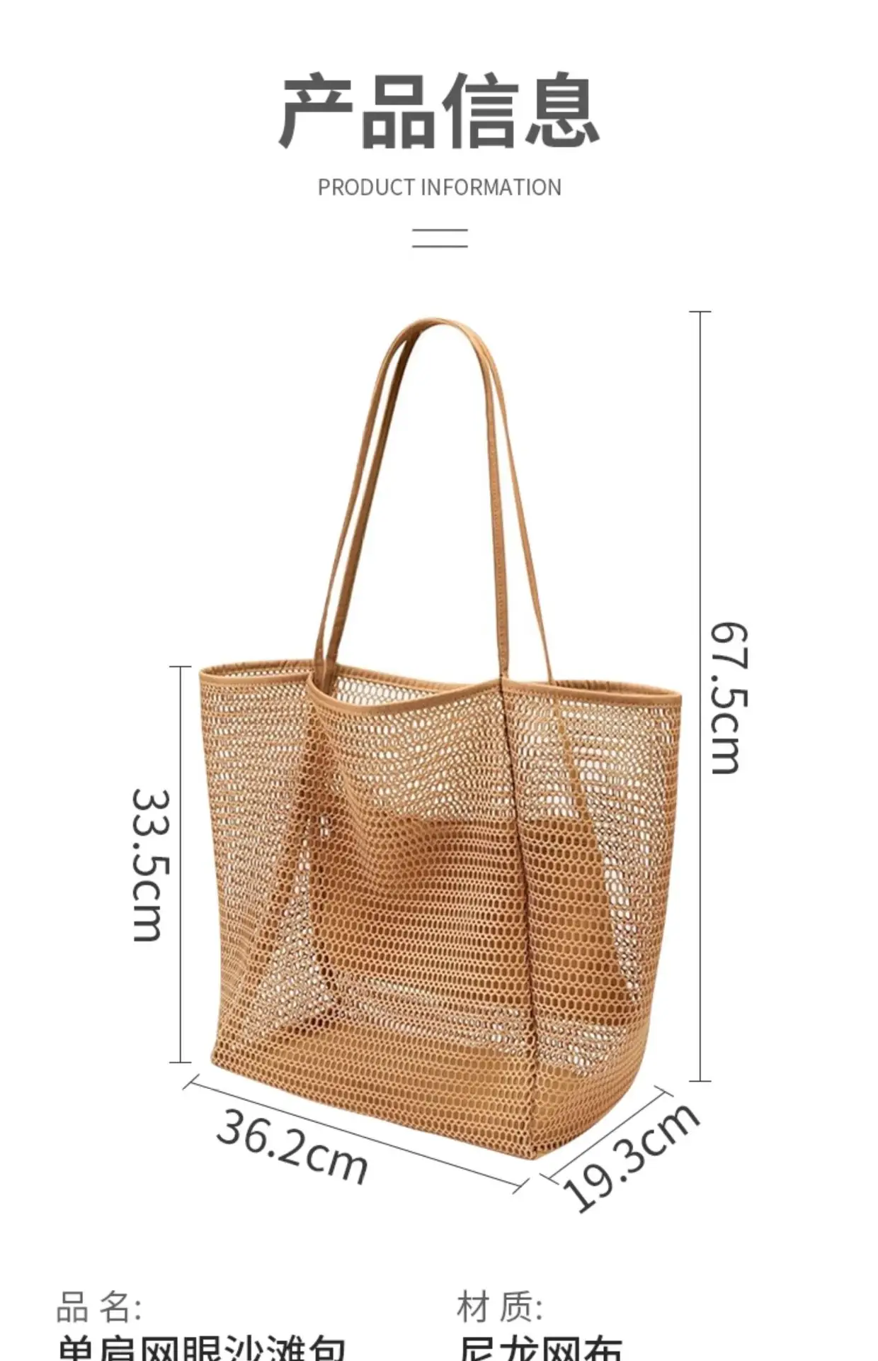 Women's Mesh Beach Bag Shoulder Bag Summer Travel Storage — feature 2