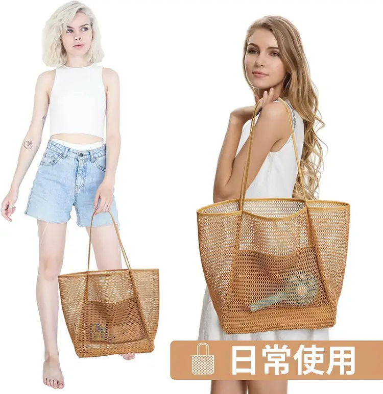 Women's Mesh Beach Bag Shoulder Bag Summer Travel Storage — feature 5